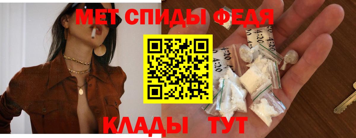 Холмск  Амфетамин  Вход с VPN  Amphetamine VHQ  АМФЕТАМИН 