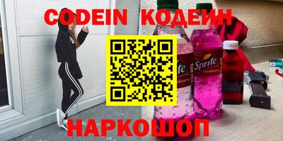 кокаин премиум Нарткала