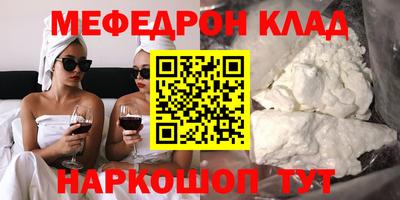 прущие грибы Моздок
