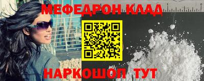 кокаин премиум Нарткала