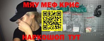 прущие грибы Моздок