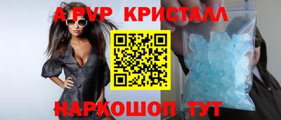прущие грибы Моздок