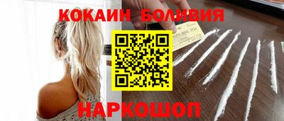 дурь Можайск
