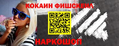 дурь Можайск