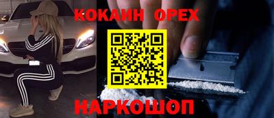 дурь Можайск