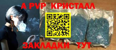 дурь Можайск