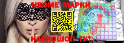 прущие грибы Моздок