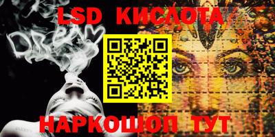 дурь Можайск