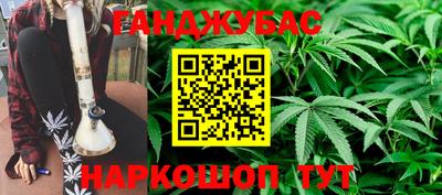 дурь Можайск