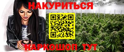 прущие грибы Моздок
