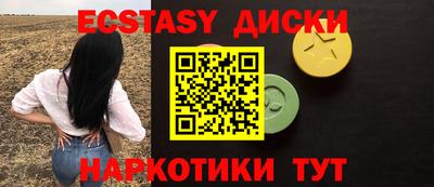 прущие грибы Моздок