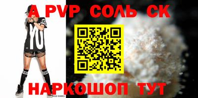 крисы Можга
