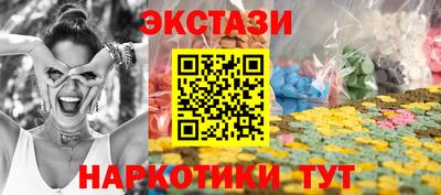 прущие грибы Моздок
