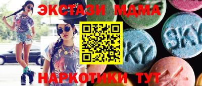 прущие грибы Моздок