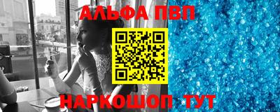 прущие грибы Моздок