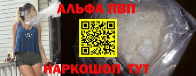 прущие грибы Моздок