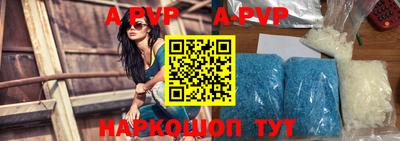 ГАЛЛЮЦИНОГЕННЫЕ ГРИБЫ Наро-Фоминск