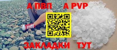 дурь Можайск