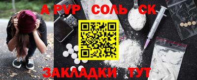прущие грибы Моздок