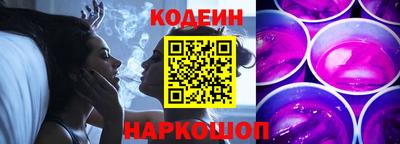 ГАЛЛЮЦИНОГЕННЫЕ ГРИБЫ Наро-Фоминск