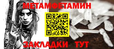 прущие грибы Моздок