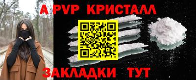 прущий лед Нальчик