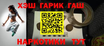 прущие грибы Моздок