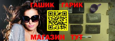 прущие грибы Моздок