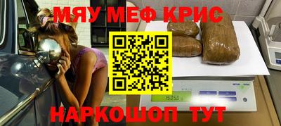 прущие грибы Моздок