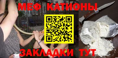 прущие грибы Моздок