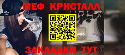 прущий лед Нальчик