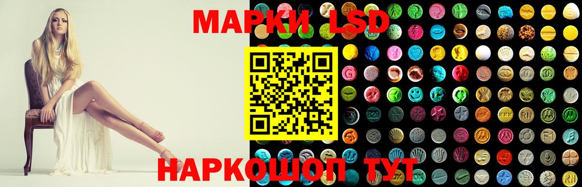 Холмск  ЛСД экстази ecstasy  Вход с VPN  LSD-25 экстази ecstasy 