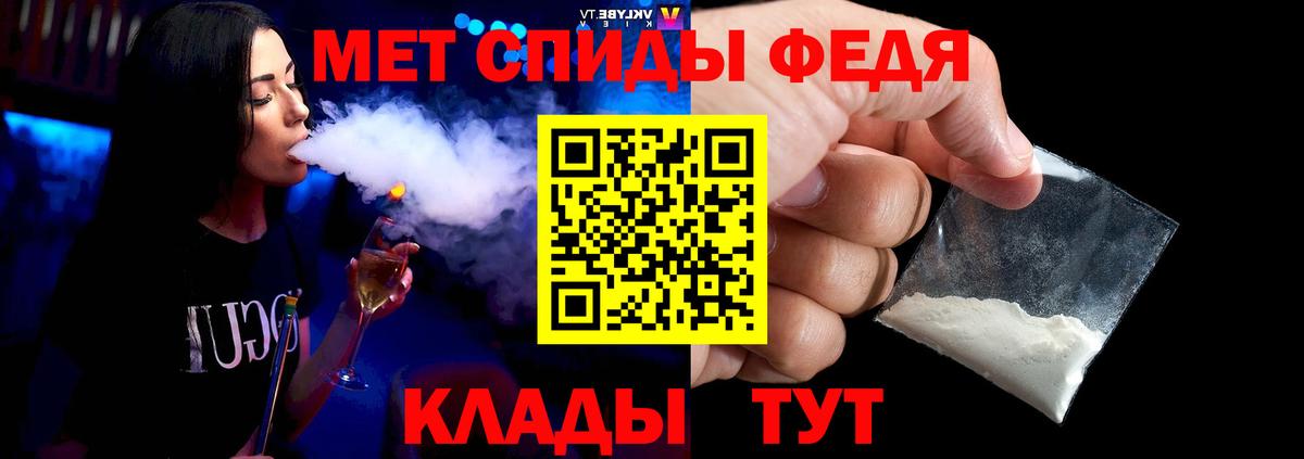 МЕТАМФЕТАМИН  Вход с VPN  Холмск  Первитин витя 