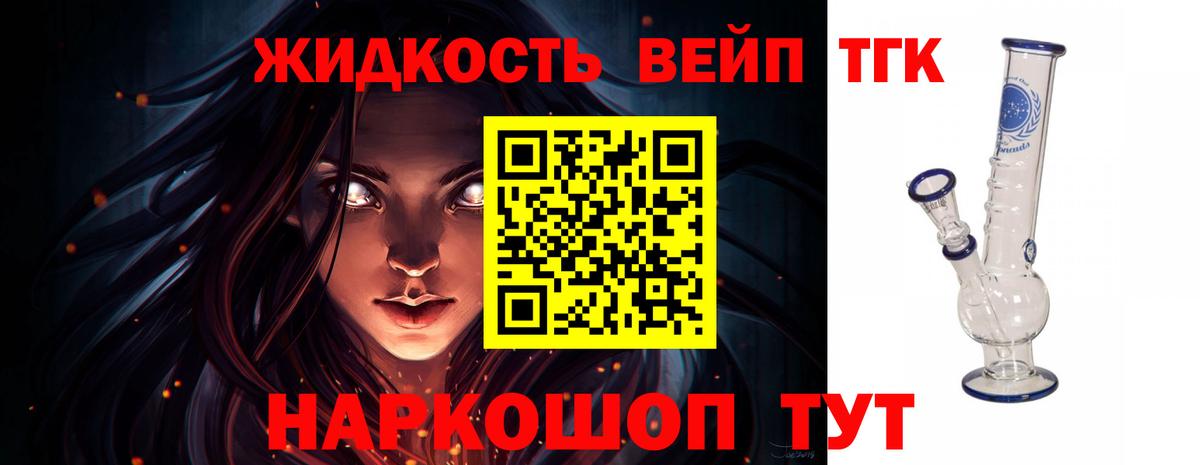Дистиллят ТГК концентрат Холмск