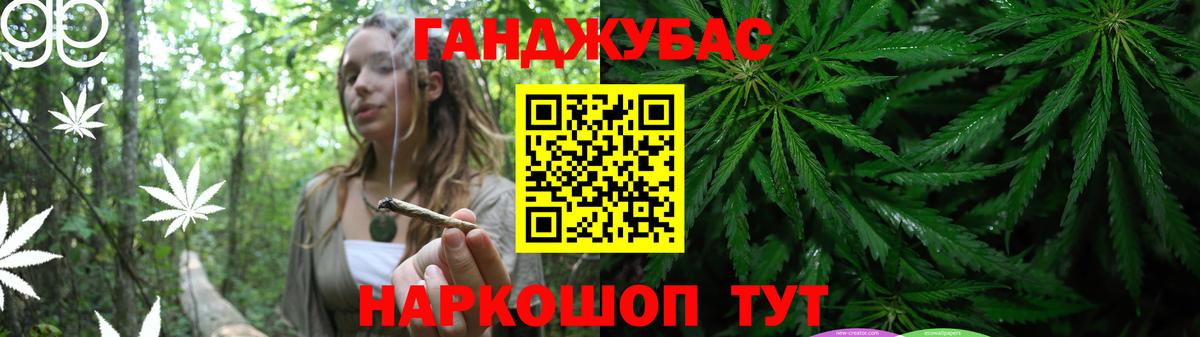 Канабис Amnesia Холмск